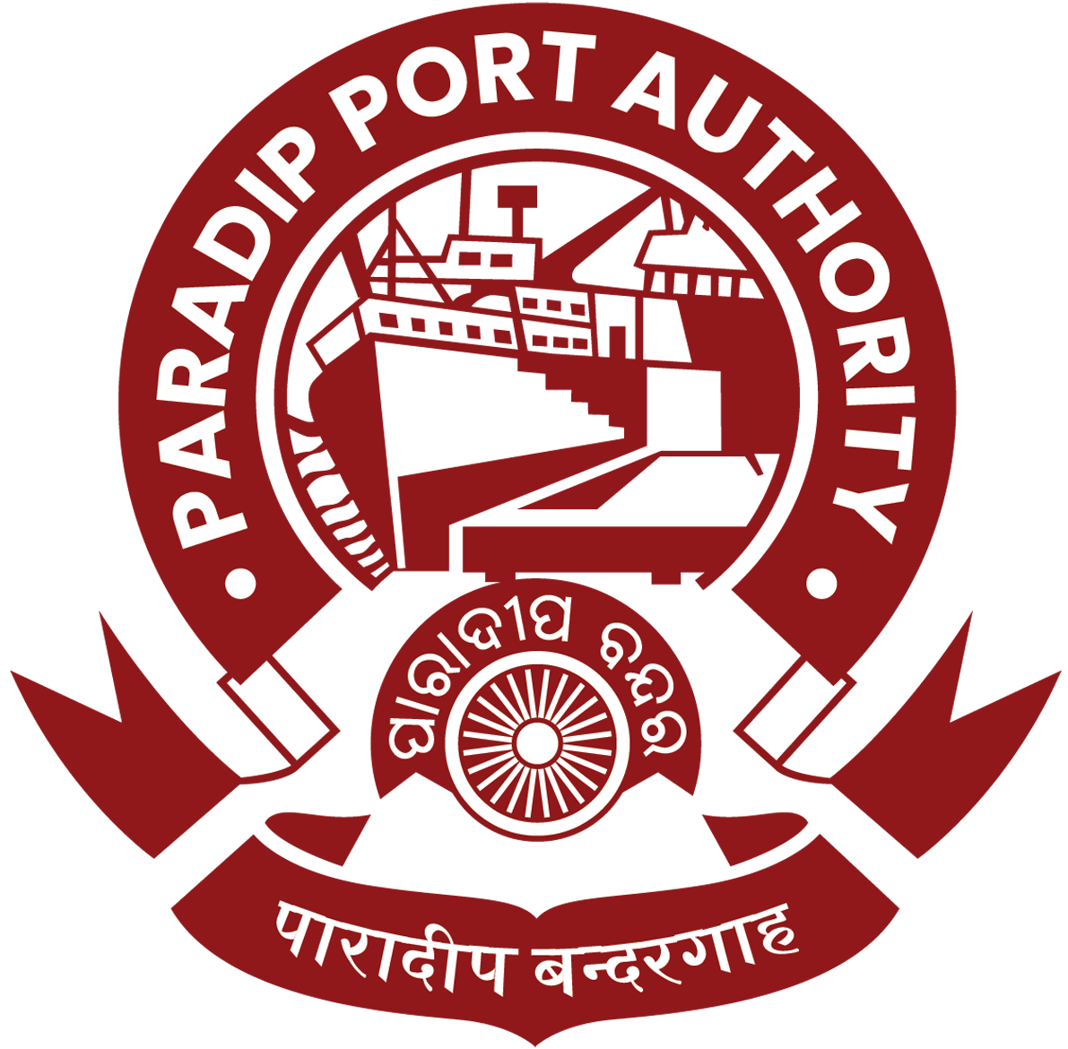 Paradip Port Authority